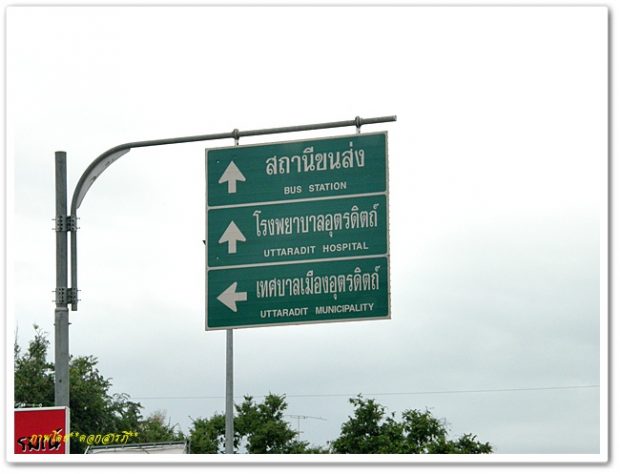 ภาพจาก ams.cmu.ac.th ภาพจาก ams.cmu.ac.th