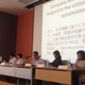 การประชุมวิชาการระหว่างประเทศ เรื่อง การสื่อสารความเสี่ยง : แนวทางสร้างอนาคตมาบตาพุด