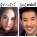 ที่มาภาพ : https://www.facebook.comNerkooTH