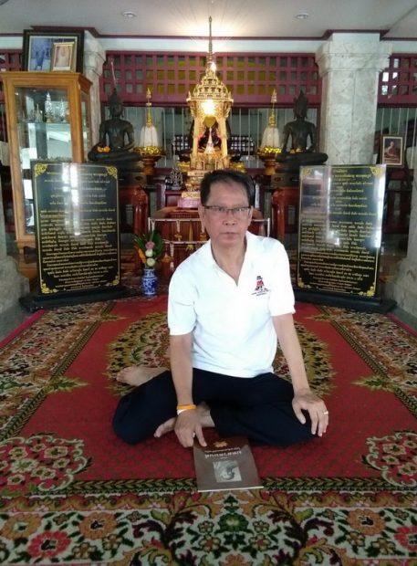 นายชัยณรงค์ อนุกูล