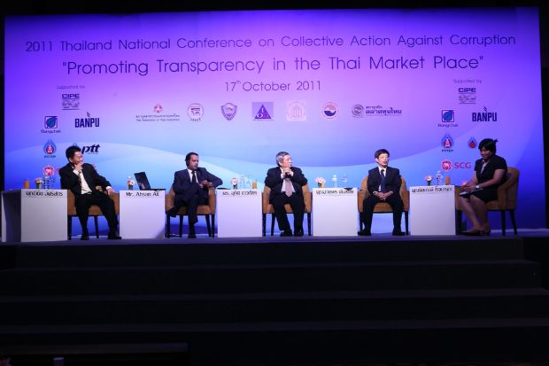 การประชุมระดับชาติเกี่ยวกับการต่อต้านการทุจริตประจำปี 2554 (CAC National Conference 2011)