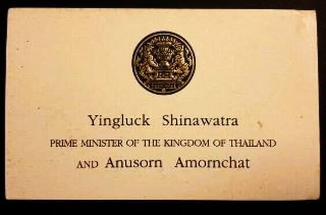 นามบัตรของนางสาวยิ่งลักษณ์ ชินวัตร นายกรัฐมนตรี ที่มาภาพ : http://www.manager.co.thpoliticsviewnews.aspxNewsID=9550000014793