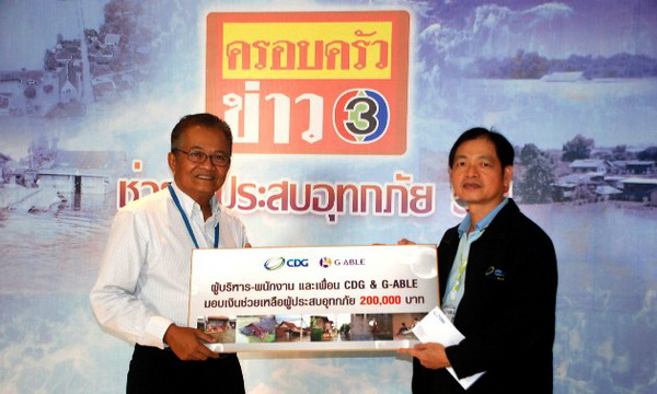 นายอัชฌา สุวรรณปากแพรก (เสื้อสีขาว) ที่มาภาพ :  http://www.thairath.co.th/media/content/2011/10/20/210761/hr1667/630.jpg