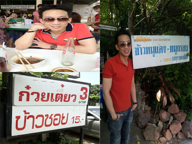 นายพานทองแท้ ชินวัตร โพสต์ร้านอาหารราคาถูกลงเฟซบุ๊ค ที่มาภาพ: httpswww.facebook.comoakpanthongtaeref=ts