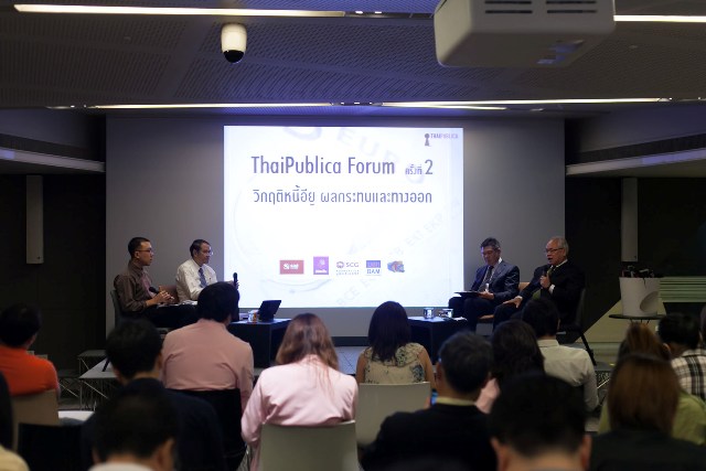 เสวนา ThaiPublica Forum ครั้งที่ 2 เรื่อง"วิกฤติหนี้อียู ผลกระทบและทางออก"