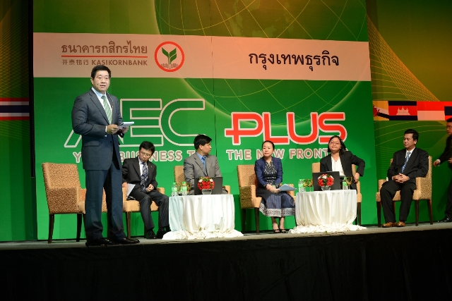 ธนาคารกสิกรไทยร่วมกับนสพ.กรุงเทพธุรกิจ จัดสัมมนา “ AEC Plus: Business to New Frontier” เมื่อวันที่ 19 กรกฎาคม 