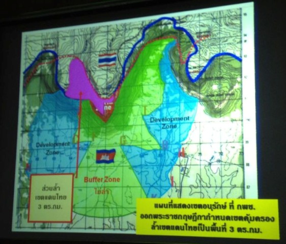 แผนพัฒนา 3 พื้นที่ของกัมพูชาที่ขอขึ้นปราสาทเขาพระวิหารเป็นมรดกโลก คือ 1. Core Zone พื้นที่บริเวณใกล้ตัวมรดกโลก (กัมพูชาลากเส้นเข้ามาในพื้นที่ของไทย 3 ตารางกิโลเมตร) 2. Buffer Zone 3. Development Zone รวมถึงเส้นสีแดงที่ฝรั่งเศสทำเขตแดนเมื่อ พ.ศ. 2450