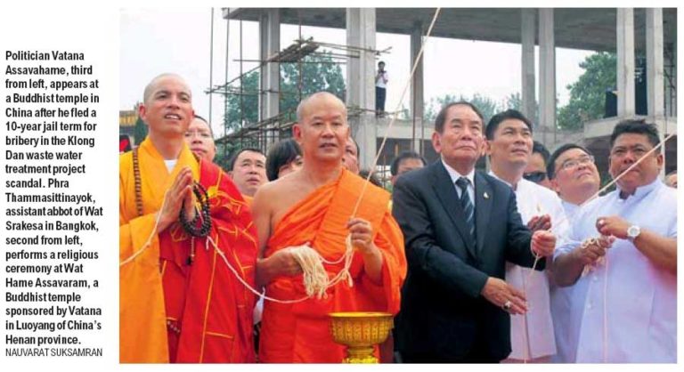 นายวัฒนา อัศวเหม (ใสสูท)อดีตนักการเมืองที่ศาลพิพากษาจำคุกคดีคลองด่าน