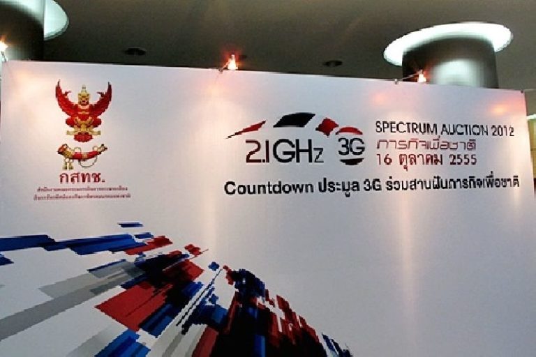ที่มาภาพ : http://www.matichon.co.th