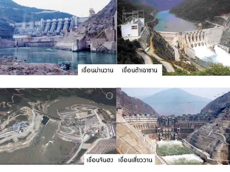 เขื่อนจีน