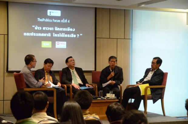 ThaiPublica Forum ครั้งที่ 4 :"ข้าว ชาวนา นักการเมือง และประเทศชาติ ใครได้ใครเสีย?"
