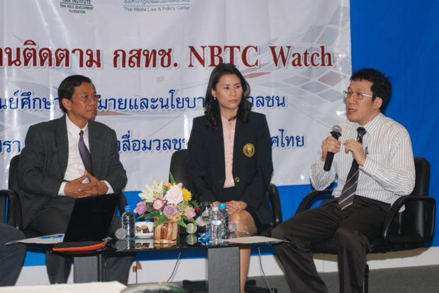 งานเสวนา “NBTC Watch Forum: ประมูล 3G ถูก ค่าโทรถูกจริงหรือ?”
