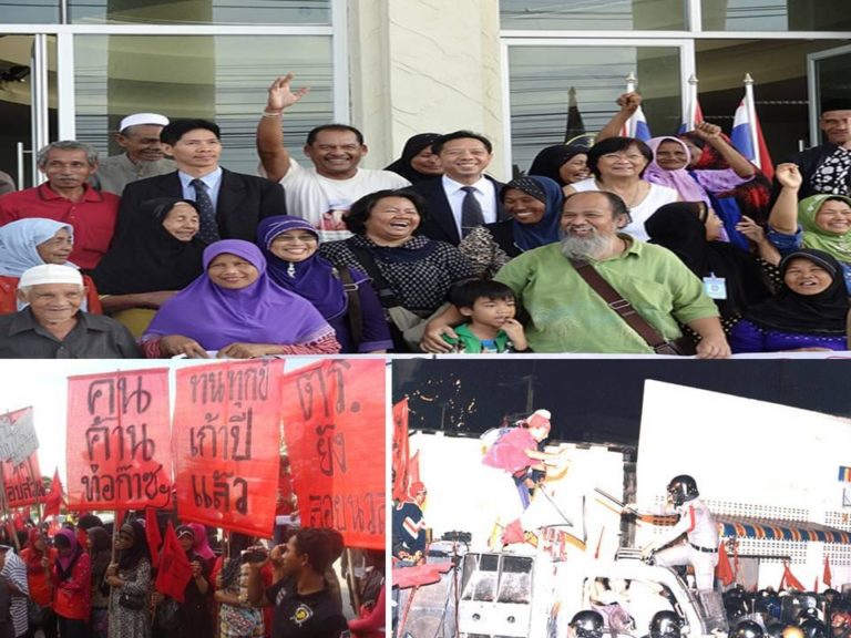 ชัยชนะของประชาชนกรณีประท้วงท่อก๊าซ จะนะ จ.สงขลา ที่มาภาพ : http://www.facebook.com/photo.php?fbid=401857866564957&set=a.120509001366513.31146.100002222405477&type=1&theater