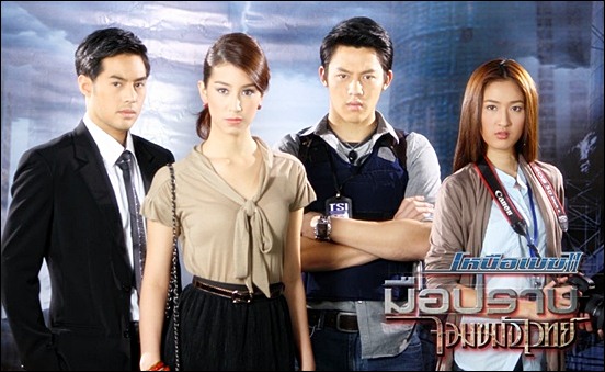 เหนือเมฆ2 ที่มาภาพ : http://www.oknation.net/blog/