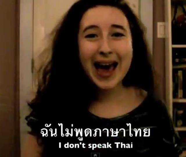 แม๊กกี้ โรเซนเบิร์ก สาวนิวยอร์คผู้หลงใหลภาษาไทยและเพลงไทย  ที่มาภาพ : https://www.facebook.comphoto