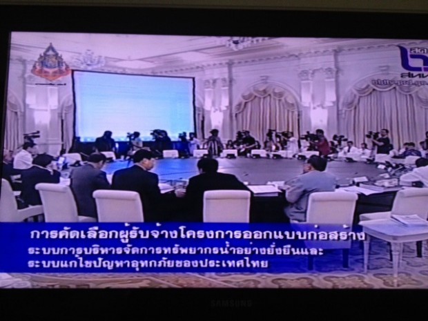 10 มิ.ย. 2556  การแถลงผลการคัดเลือกบริษัท/กลุ่มบริษัทเอกชนที่ชนะคะแนนทางด้านเทคนิคตามเกณฑ์ โดยมีการถ่ายทอดสดออกอากาศทางสถานีวิทยุโทรทัศน์แห่งประเทศไทย ช่อง 11 กรมประชาสัมพันธ์ ตั้งแต่ขั้นตอนการนำกล่องบรรจุเอกสารที่ปิดอย่างมิดชิดมาวางต่อหน้าคณะทำงานฯ และสื่อมวลชน จนถึงขั้นตอนการให้คะแนน  การเปิดซองราคา และการประกาศผลบริษัทเอกชนที่ได้รับการพิจารณา โดยมีสื่อมวลชนบันทึกภาพอย่างใกล้ชิด เพื่อความโปร่งใส หลังจากก่อนหน้านี้มีการวิพากษ์วิจารณ์ถึงกรณีการฮั้วในโครงการดังกล่าว
