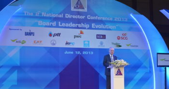 นายอานันท์ ปันยารชุน อดีตนายกรัฐมนตรี และนายกกรรมการ ธนาคารไทยพาณิชย์ จำกัด (มหาชน) กล่าวปาฐกถาพิเศษในหัวข้อ “Corporate Governance Developments in Thailand” ในงาน The 2nd National Director Conference 2013 จัดโดยสมาคมส่งเสริมกรรมการบริษัทไทย (IOD) เมื่อวันที่ 12 มิ.ย. 2556 ที่โรงแรมพลาซ่าแอทธินี