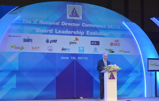นายอานันท์ ปันยารชุน อดีตนายกรัฐมนตรี และนายกกรรมการ ธนาคารไทยพาณิชย์ จำกัด (มหาชน) กล่าวปาฐกถาพิเศษในหัวข้อ “Corporate Governance Developments in Thailand”  ในงาน The 2nd National Director Conference 2013 จัดโดยสมาคมส่งเสริมกรรมการบริษัทไทย (IOD) เมื่อวันที่ 12 มิ.ย. 2556 ที่โรงแรมพลาซ่าแอทธินี 