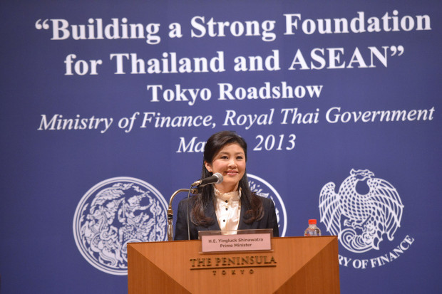 นางสาวยิ่งลักษณ์ ชินวัตร นายกรัฐมนตรี กล่าวกับนักลงทุนเกี่ยวกับโครงการพัฒนาเขตเศรษฐกิจพิเศษทวาย ภายในงาน Tokyo Roadshow 2013 “Building a Strong Foundation for Thailand and ASEAN” ณ โรงแรม Peninsula ระหว่างการเดินทางไปยังกรุงโตเกียว ประเทศญี่ปุ่น เพื่อเข้าร่วมการประชุมนานาชาติ “The Future of Asia” ครั้งที่ 19 ระหว่างวันที่ 22 - 25 พฤษภาคม 2556 ที่มาภาพ : http://www.posttoday.com