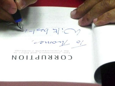 Corruption ที่มาภาพ : http://jamaica-gleaner.com