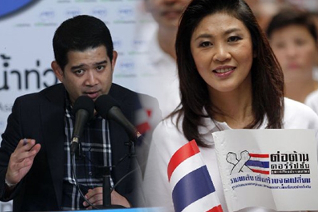 ที่มาภาพ : http://news.mthai.com