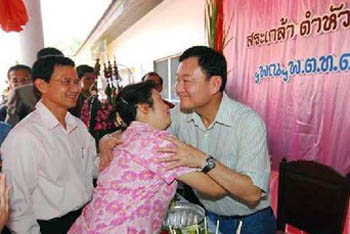 พ.ต.ท.ทักษิณ ชินวัตร นายสมชาย-นางเยาวภา วงศ์สวัสดิ์ ที่มาภาพ :http://www.naewna.com 