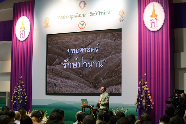 รักษ์ป่าน่าน (ตอน1) ..."บัณฑูร ล่ำซำ" ชี้ยุทธศาสตร์ตาจากฟ้าแจกสมุดพกชุมชน เครื่องมือ "ดูแลป่าต้นน้ำ" ป้องกันป่าหายปีละแสนไร่ - ThaiPublica