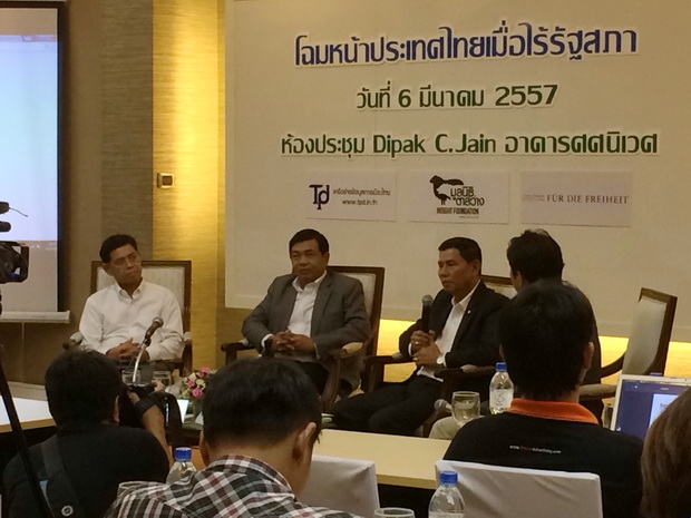 วันที่ 6 มี.ค. 2557 เครือข่ายข้อมูลการเมืองไทย ร่วมกับมูลนิธิตาสว่างและมูลนิธิฟรีดริช เนามัน ได้จัดเวทีเสวนาเรื่อง "โฉมหน้าประเทศไทยเมื่อไร้รัฐสภา" มีผู้ร่วมเสวนา (จากซ้าย) ดร.จรัส สุวรรณมาลา คณะรัฐศาสตร์จุฬาลงกรณ์มหาวิทยาลัย นายอลงกรณ์ พลบุตร อดีตรองหัวหน้าพรรคประชาธิปัตย์ และนายอำนวย คลังผา อดีตประธานวิปรัฐบาล 