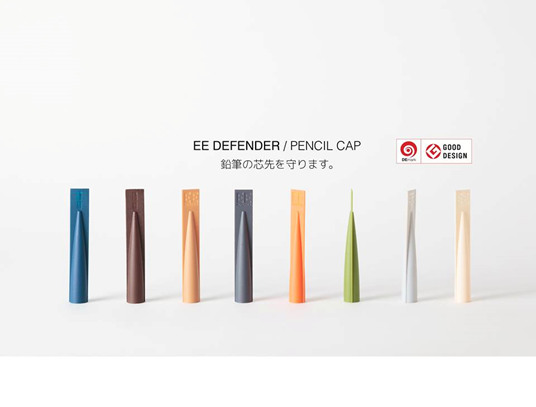ผลิตภัณฑ์ EE DEFENDER/EE PENCIL CAP
