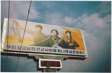 North_Korea_A_Day_in_the_Life_thumbOne (1)