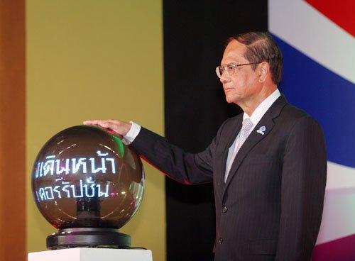 นายปานเทพ กล้าณรงค์ราญ ที่มาภาพ :http://www.bangkokbiznews.com/home/media/2012/10/24/images/news_img_475210_1.jpg