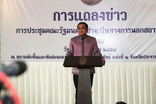 พล.อ.ประยุทธ์ จันทร์โอชา นายกรัฐมนตรีและหัวหน้าคณะรักษาความสงบแห่งชาติ ที่มาภาพ:http://www.thaigov.go.th/th/government-th1/item/90948-90948.html