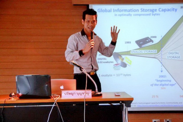  ดร.ปรัชญา บุญขวัญ นักวิจัย ห้องปฏิบัติการเทคโนโลยีการประมวลผลภาษาธรรมชาติและความหมาย (LST) NECTEC Thailand 