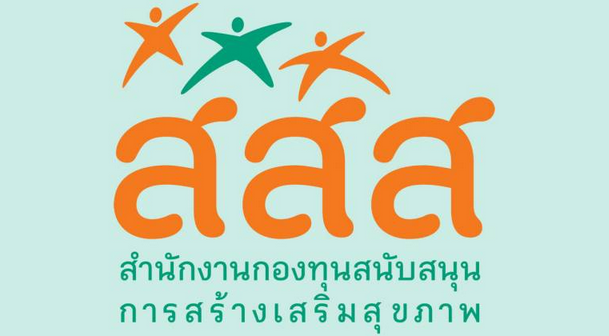 ที่มาภาพ: เว็บไซต์ไทยรัฐ (http://www.thairath.co.th/content/535521)