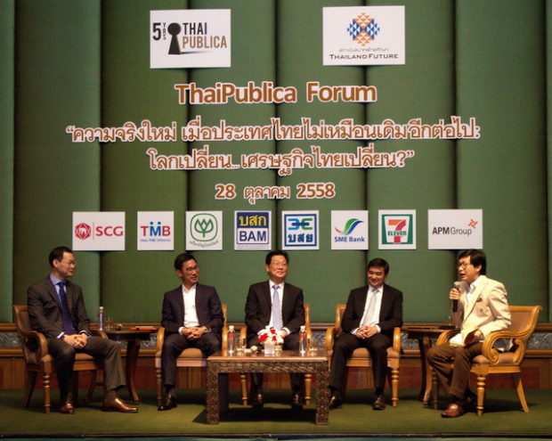 สัมมนาThaiPublica Forum 2015 ครั้งที่ 2 "ความจริงใหม่ เมื่อประเทศไทยไม่เหมือนเดิมอีกต่อไป : โลกเปลี่ยน เศรษฐกิจไทยเปลี่ยน?" วันที่ 28  ตุลาคม 2558