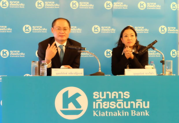 ธนาคารเกียรตินาคิน บริษัทในกลุ่มธุรกิจการเงินเกียรตินาคินภัทร เดินหน้ารุกธุรกิจ Private Banking ประเดิมเปิดตัวสินเชื่อรูปแบบใหม่เป็นรายแรกในประเทศไทยกับ “Lombard Loan” หรือสินเชื่อหมุนเวียนอเนกประสงค์ สำหรับกลุ่มลูกค้า Wealth Management ของ บล.ภัทร