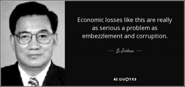 คมวาทะของนายหลี จินหัว อดีตผู้ว่าการ สตง.จีน (CNAO)ที่เขากล่าวไว้ว่า การสูญเสียทางด้านเศรษฐกิจจริงๆ แล้วมีปัญหารุนแรงพอๆ กับการทุจริตคอร์รัปชัน ที่มาภาพ :http://www.azquotes.com/picture-quotes/quote-economic-losses-like-this-are-really-as-serious-a-problem-as-embezzlement-and-corruption-li-jinhua-67-36-21.jpg  