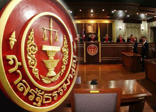 ศาลรัฐธรรมนูญ ที่มาภาพ: http://www.bloggang.com/data/t/thaisociety/picture/1385131352.jpg