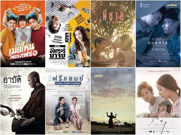 ผลงานภาพยนตร์ไทยประจำปี 2558 ที่ได้เข้าชิงรางวัลสุพรรณหงส์ ครั้งที่ 25