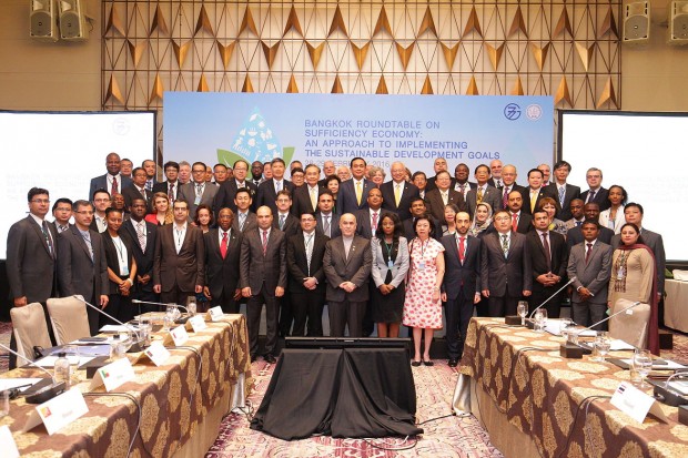 การประชุG-77 Bangkok Roundtable on Sufficiency Economy :an Approach to Implementing the Sustainable Development Goals ที่จัดขึ้นระหว่างวันที่ 28-29 กุมภาพันธ์ 2559 ที่ผ่านมา