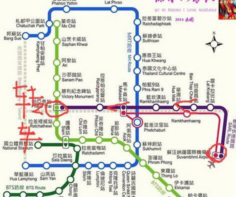 รูปแผนที่ทางเดินรถไฟฟ้า อักษรสีแดง แปลว่า "เปลี่ยนสถานี"