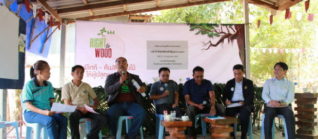 เวทีสัมมนาเฟล็กทีภาคประชาสังคม  “เฟล็กที-คืนสิทธิต้นไม้ ให้ผู้ปลูกและชุมชน” (Right to wood) เมื่อวันที่ 13 พฤษภาคม 2559 ที่ผ่านมา ณ สวนป่าหอมมีสุข ต.กะเฉด อ.เมือง จ.ระยอง 