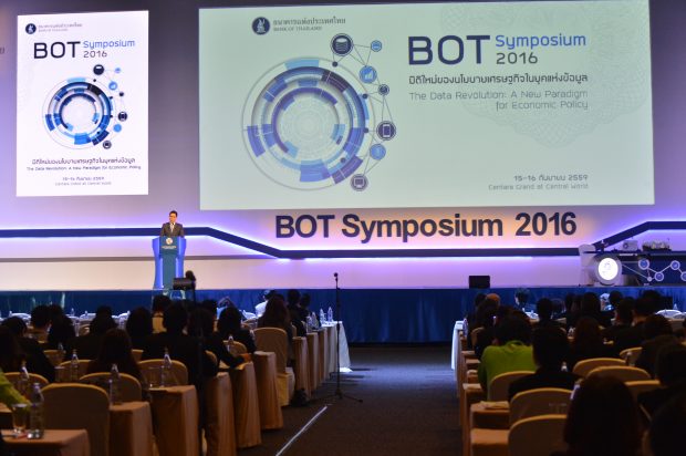 BOT-Symposium-2016