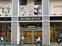 Komehyo ห้างสรรพสินค้าแบรนด์เนมมือ 2 ชื่อดังของญี่ปุ่น