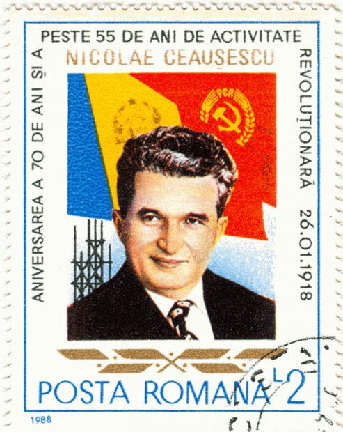 เชาเชสคู ที่มาภาพ : https://en.wikipedia.org/wiki/Nicolae_Ceau%C8%99escu#/media/File:TimbruNicolaeCeausescu.png