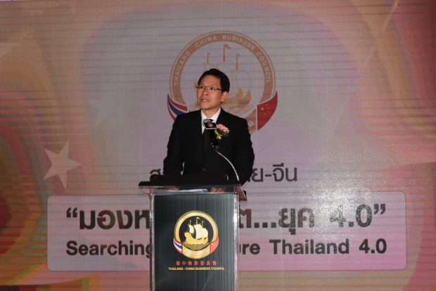  ดร.วิรไท สันติประภพ ผู้ว่าการธนาคารแห่งประเทศไทย ที่มาภาพ : สภาธุรกิจไทย-จีน