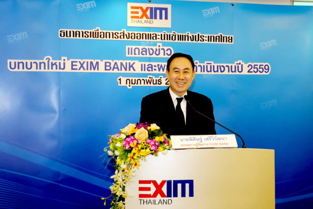 เมื่อวันที่ 1 กุมภาพันธ์ 2560 นายพิศิษฐ์ เสรีวิวัฒนา กรรมการผู้จัดการ ธนาคารเพื่อการส่งออกและนำเข้าแห่งประเทศไทย (EXIM BANK) แถลงนโยบายของธนาคารในปี 2560 ภายใต้บทบาทใหม่ของ EXIM BANK เพื่อขับเคลื่อนยุทธศาสตร์ประเทศ