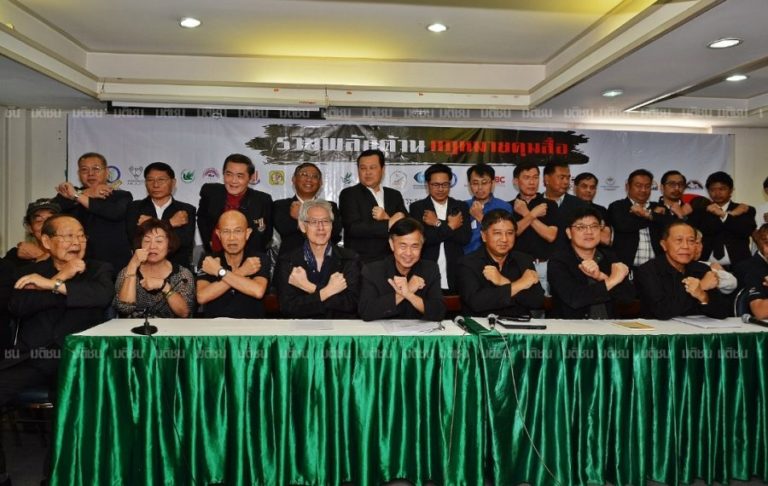 ’30 องค์กรสื่อฯ’ แถลงค้านร่างพ.ร.บ.คุ้มครองสื่อฯ ที่มาภาพ: http://www.matichon.co.th/news/444887