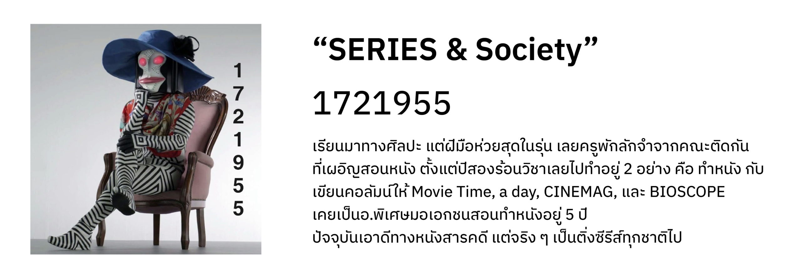 The Act โรคทำให ล กเป นเหย อเพ อเร ยกร องความร กจากส งคม Thaipublica