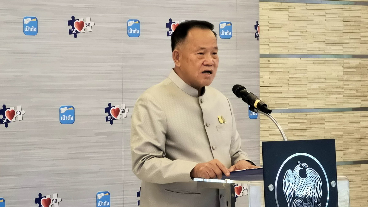 คลังเปิดตัว "คนละครึ่ง - เติมเงินบัตรคนจน" คาดเงินสะพัด 8 ...